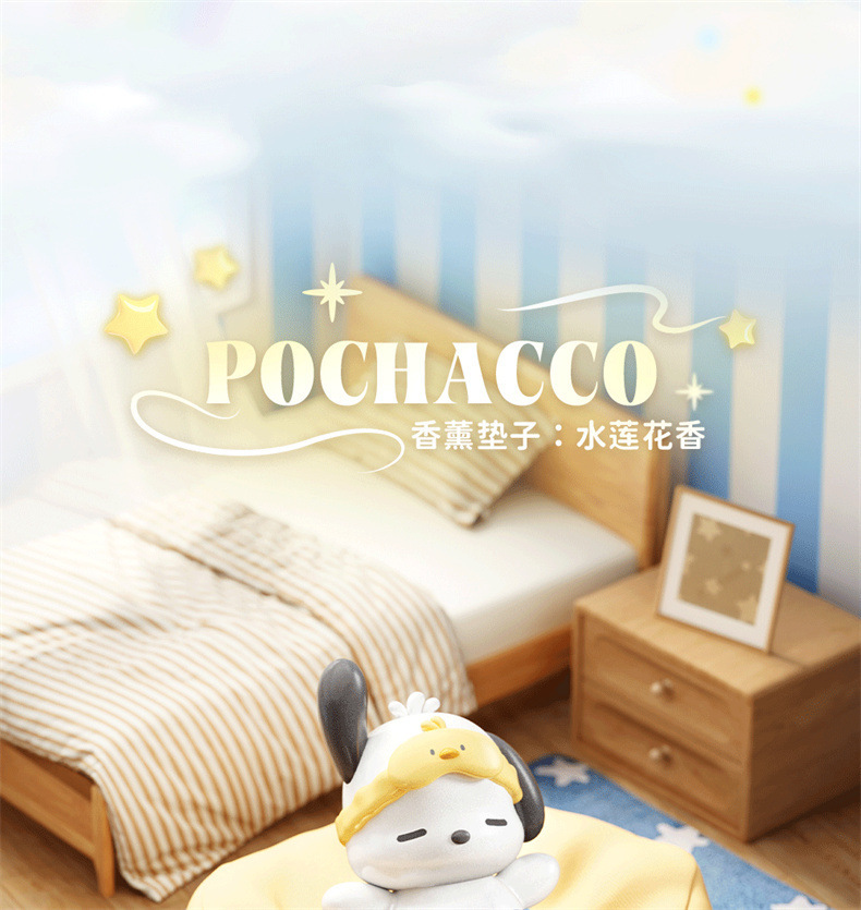 正版三丽鸥软绵沙发睡姿系列摆件库洛米帕恰狗hellokitty周边礼物详情6