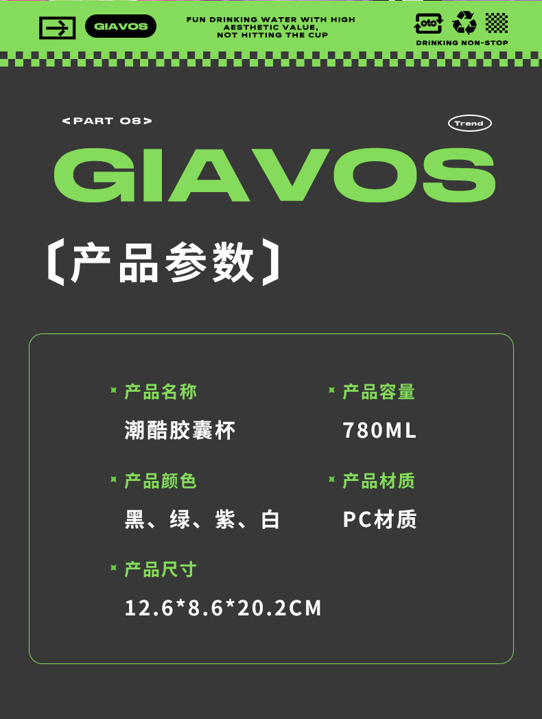 简约双饮吸管杯创意户外水杯成人大容量塑料杯食品级杯子批发定制详情12