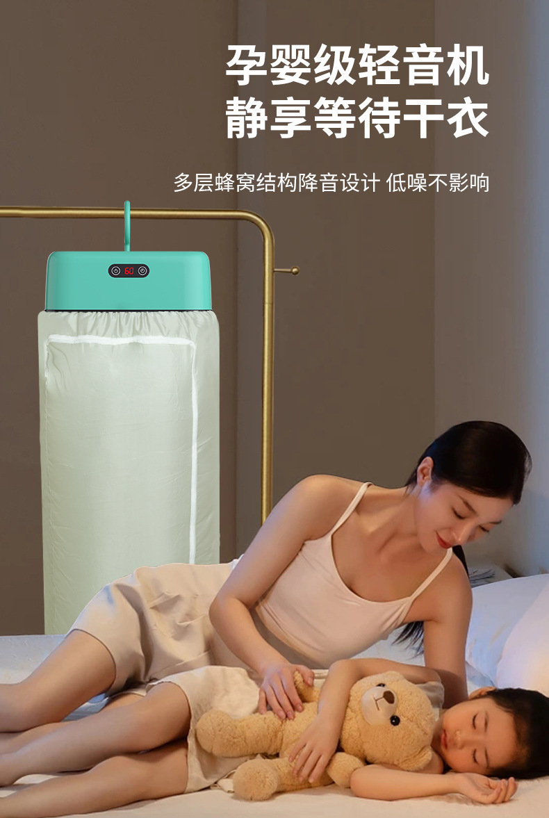 跨境外贸小型便携烘衣机成人折叠干衣机易收纳婴儿衣物杀菌烘衣器厂家P52详情10