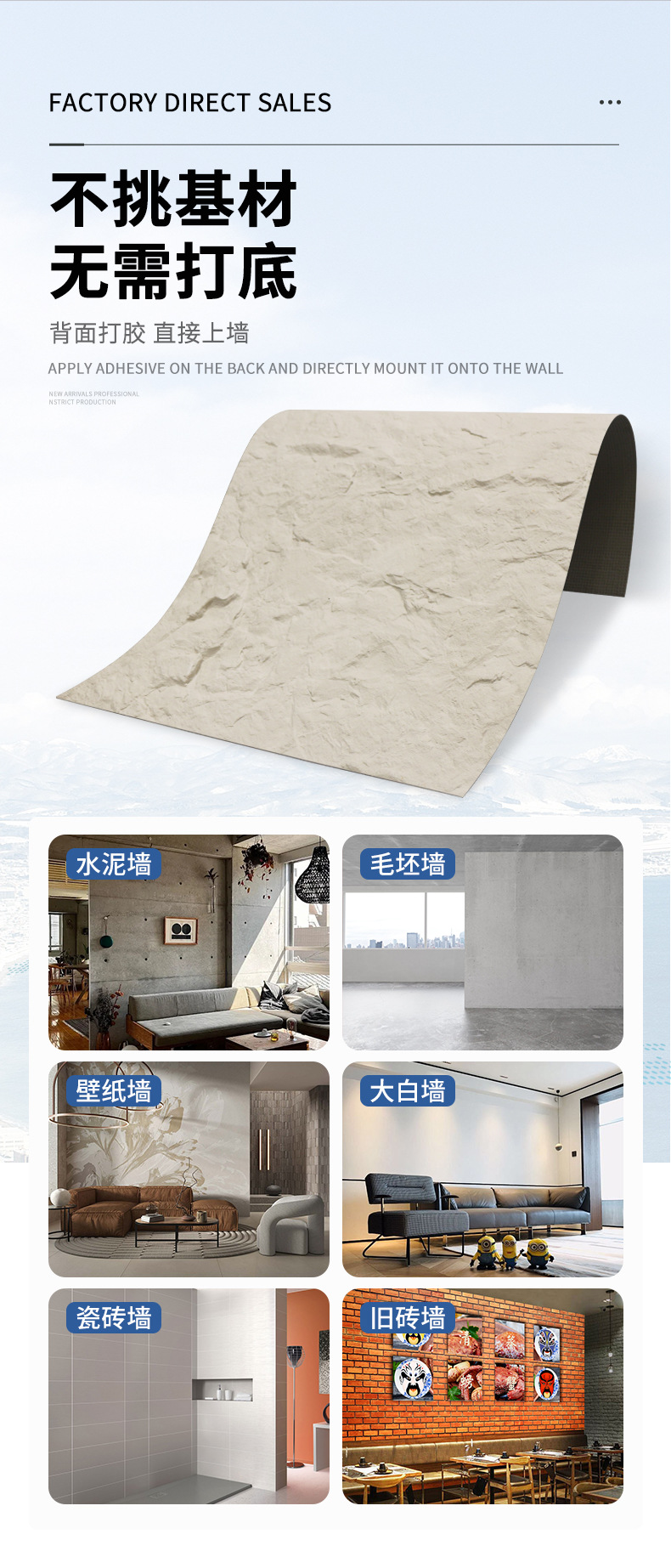 卡麦顿软瓷岩板自粘式墙纸75宽PVC墙贴壁纸墙纸贴纸详情9
