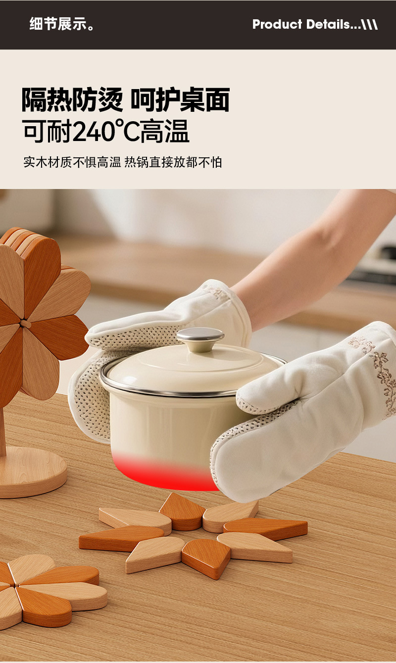 创意风车多变实木圣诞树隔热垫耐高温防烫摆件餐垫折叠摆件木杯垫详情7