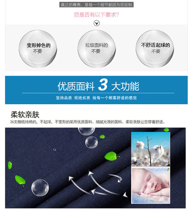 大码全棉男短袖T恤胖子肥佬加肥加大宽松休闲夏季打底衫180克重详情2