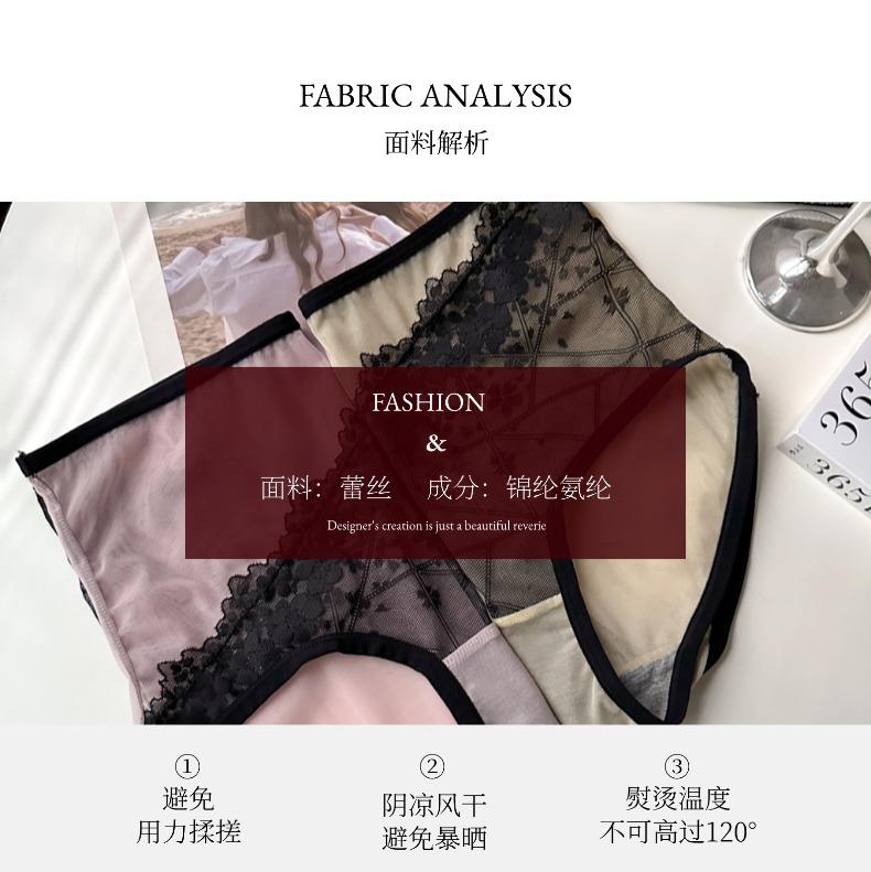 2026 New style solid color high-end sexy lace edge high-waisted seamless lace underpants for girls, alluring triangle pants for women pic 8