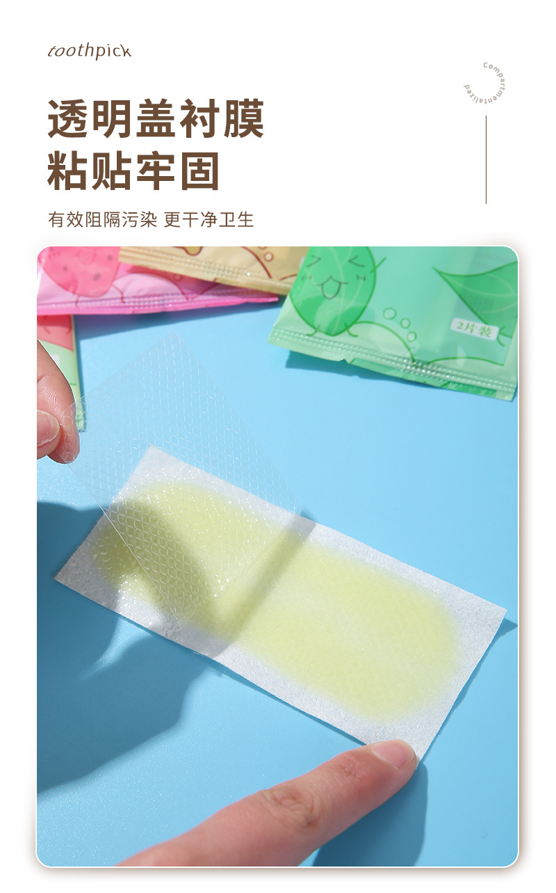 夏季冰凉贴降温退热贴手机散热冰贴军训防暑贴清凉贴凉感物理散热详情5
