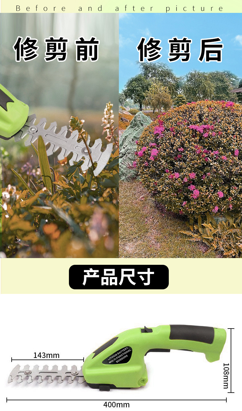 Small trimmer, electric fence trimmer, lithium battery hedge trimmer, lawn mower, dual-purpose wire-charging handheld pruning shears pic 7