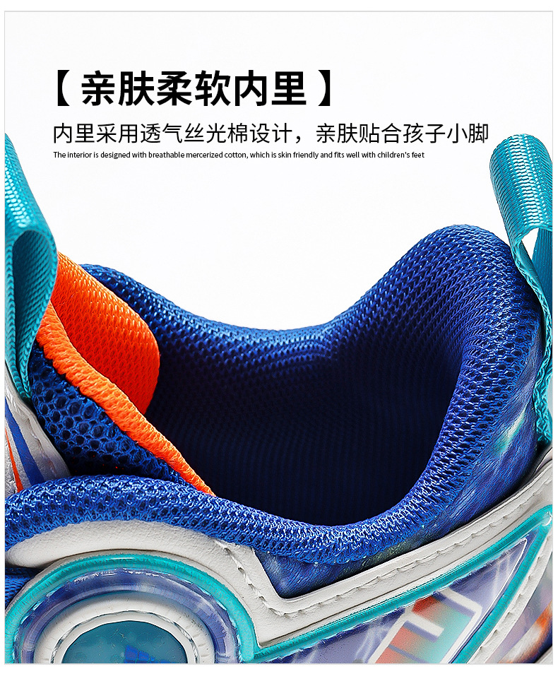 阿童木儿童篮球鞋男女童2024网面透气大童球鞋旋转扣青少年运动鞋详情9