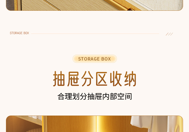 天山麻内衣收纳盒卧室内裤收纳抽屉分格多功能宿舍家用衣柜内衣盒详情9