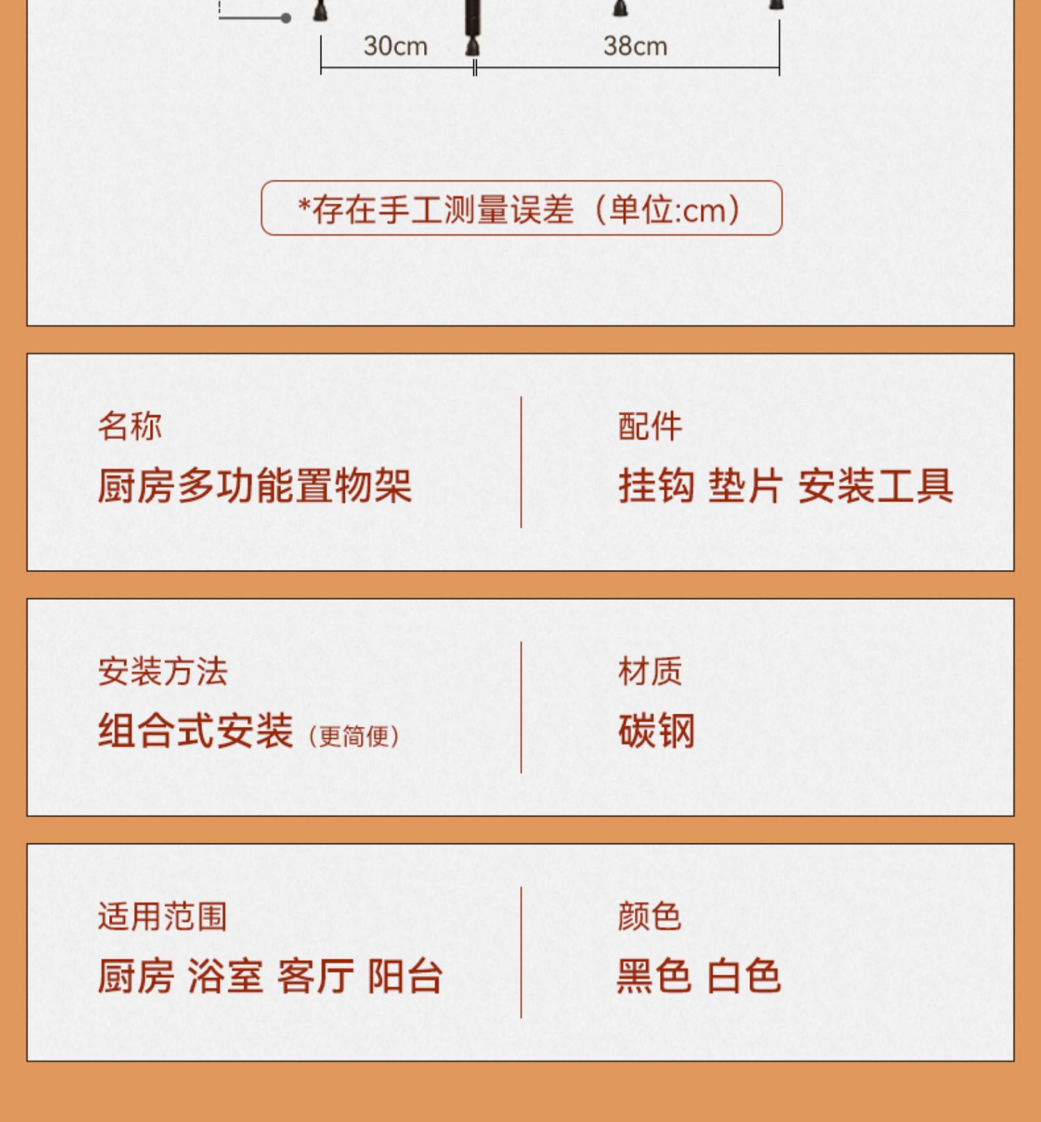 Factory wholesale kitchen shelves, microwave floor-standing metal storage, home bathroom, oven, multi-layer storage shelves pic 26