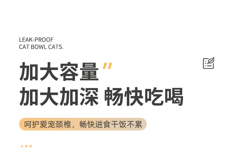 猫碗狗碗不锈钢宠物碗猫水碗猫咪饭碗双碗增高小狗狗盆猫盆防打翻详情6