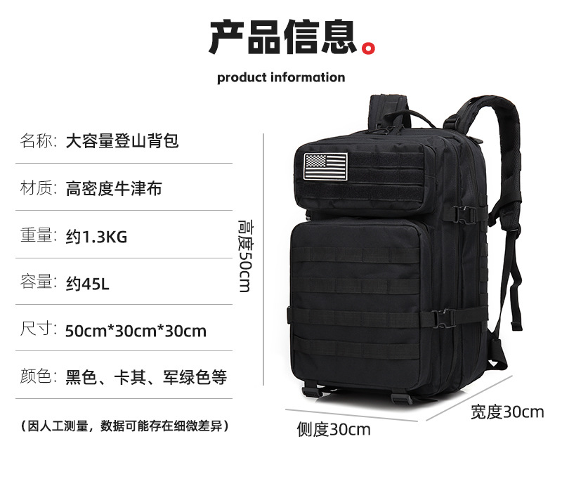 Yitu Outdoor Tactical Backpack, a multi-functional large-capacity 3P attack camouflage outdoor camping waterproof Sports Mountaineering backpack pic 6