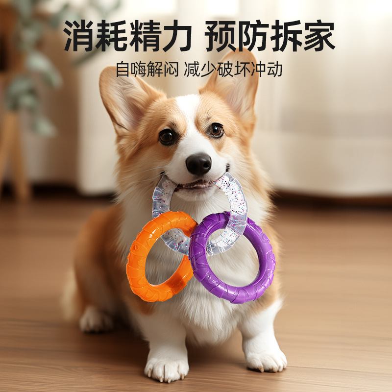 Dog toy pull rings, durable teeth cleaning and grinding, Teddy golden retriever, large and small dog training, dog interactive tug-of-war toys pic 4