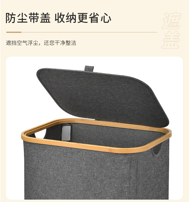 Cross-border Japanese-style bamboo dirty clothes basket with inner bag and covered storage frame, large dirty clothes storage basket for bathroom pic 13