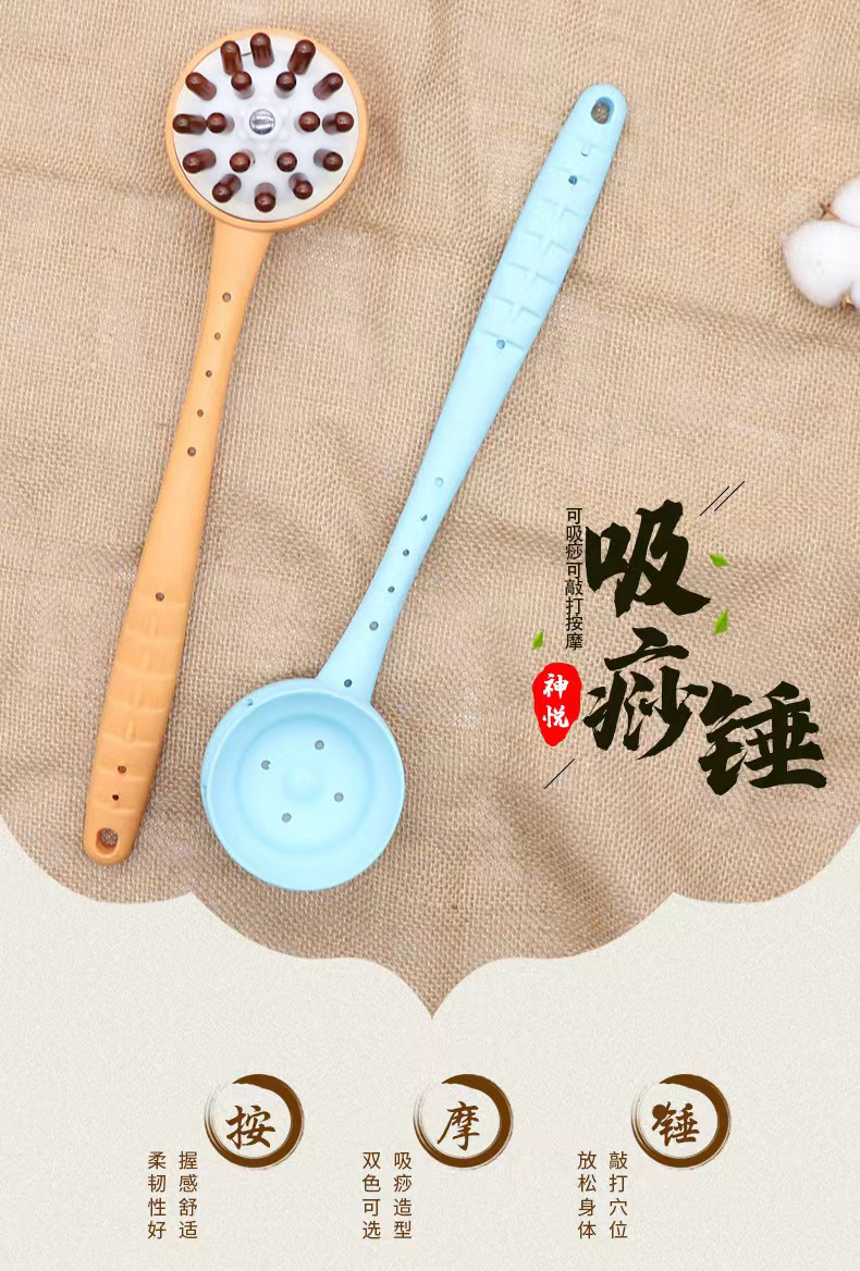 545新款吸卡装两用按摩捶 硅胶木珠可弯曲敲打锤去痧养生经络敲打详情2