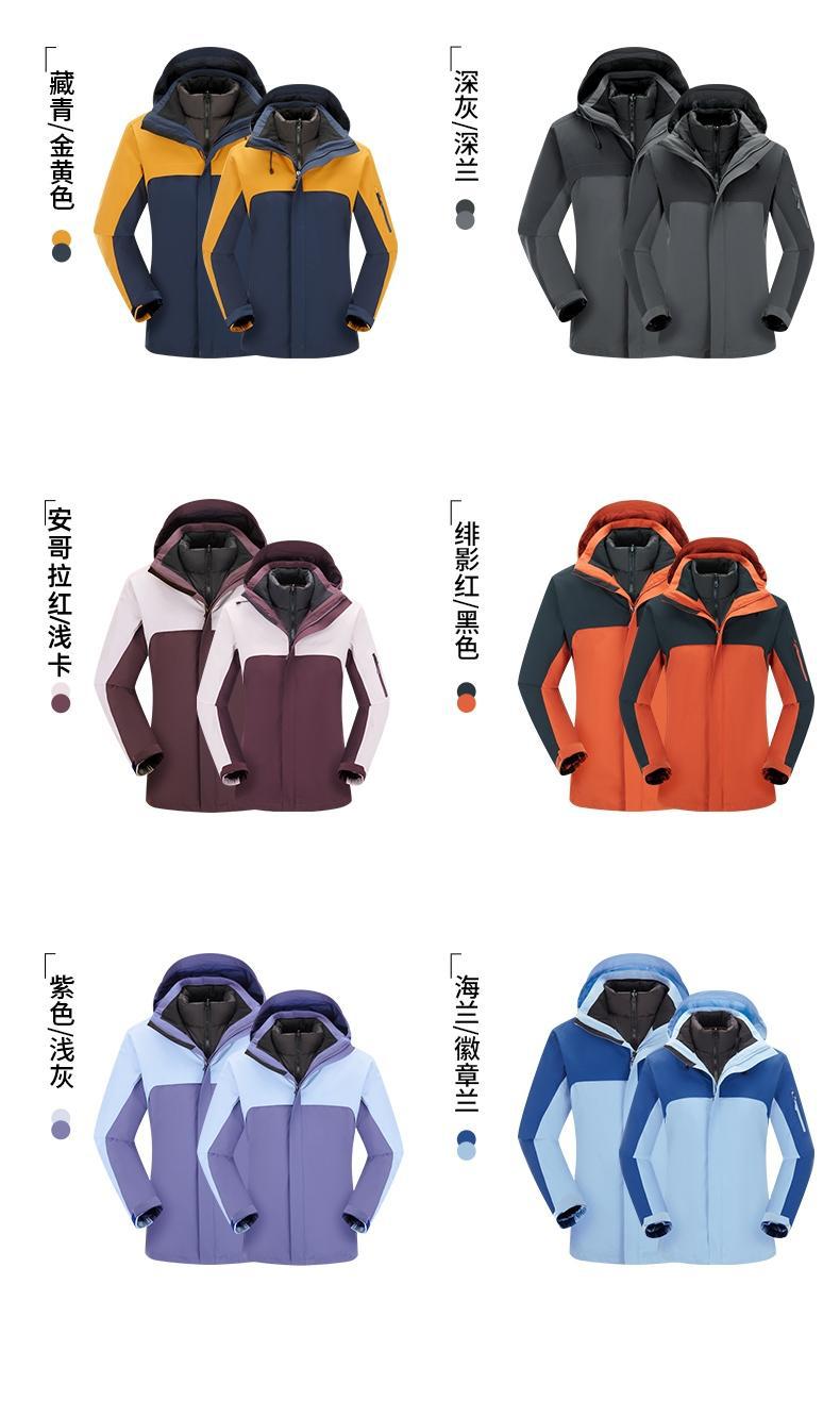 户外冲锋衣三合一男女防风防水可拆卸保暖外套定制企业工作服详情3