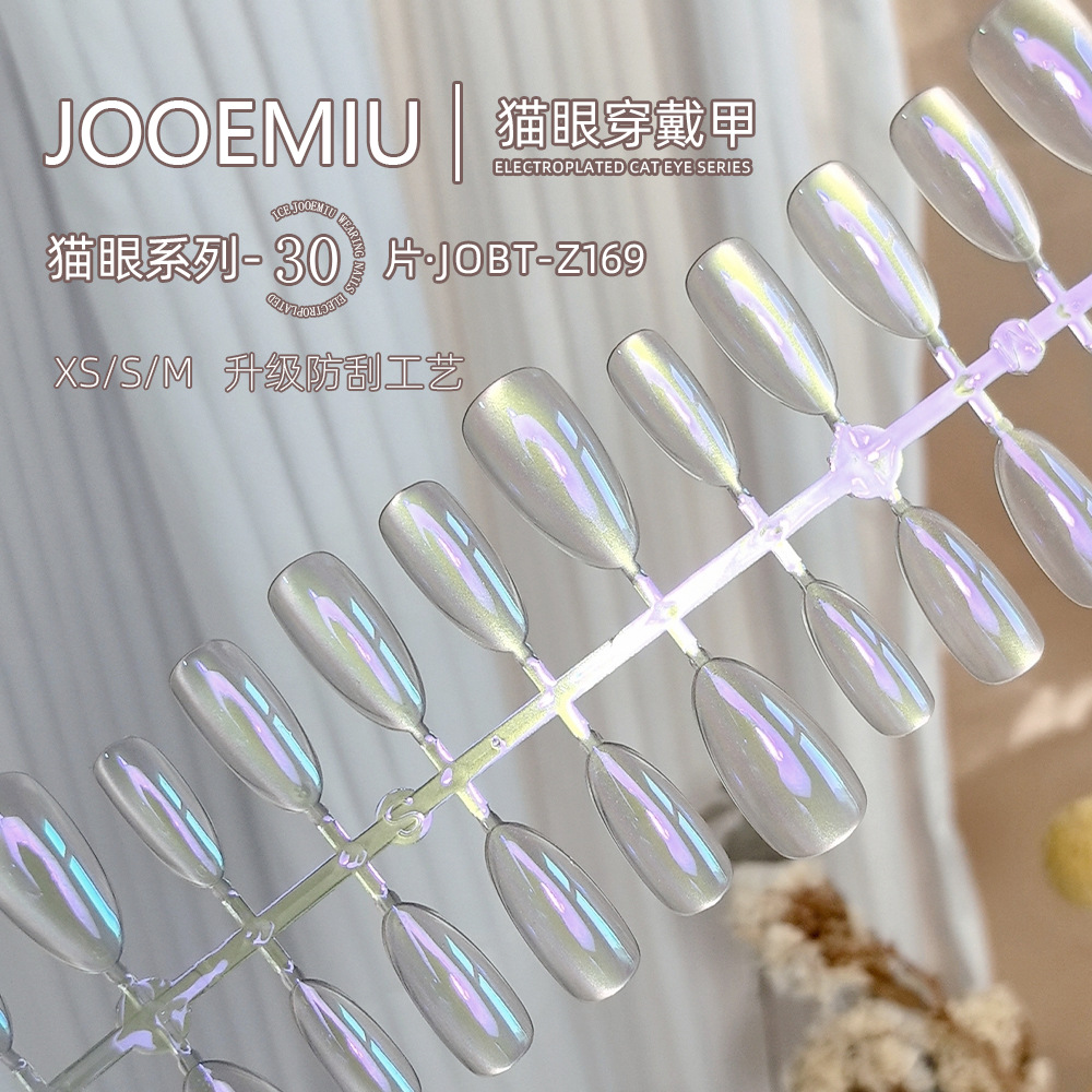 Electroplated aurora wide light cat-eye wearable nail plate prefabricated semi-finished product, split-size strip nail art detachable short T30 pieces pic 14