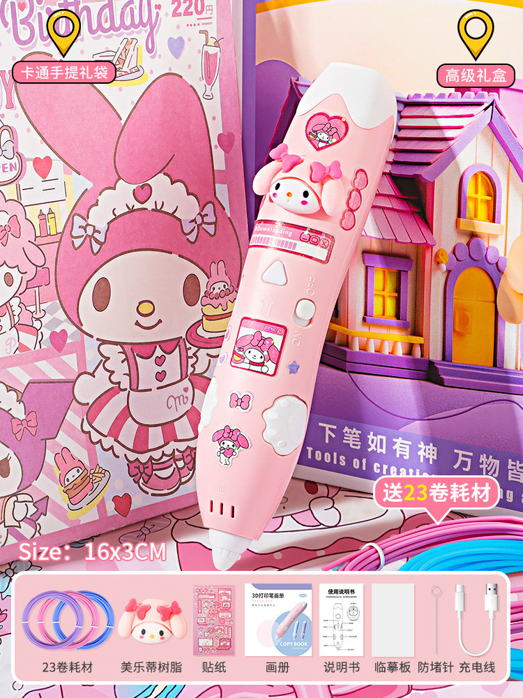 热卖3D打印笔diy绘画笔低温智能涂鸦玩具儿童礼品跨境toy工厂批发详情19