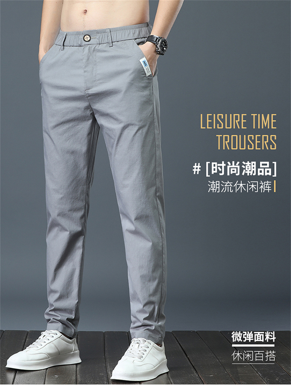 Summer thin business trousers, quick-drying, casual, fashionable and trendy, slimming straight ice silk trousers for teenagers pic 2