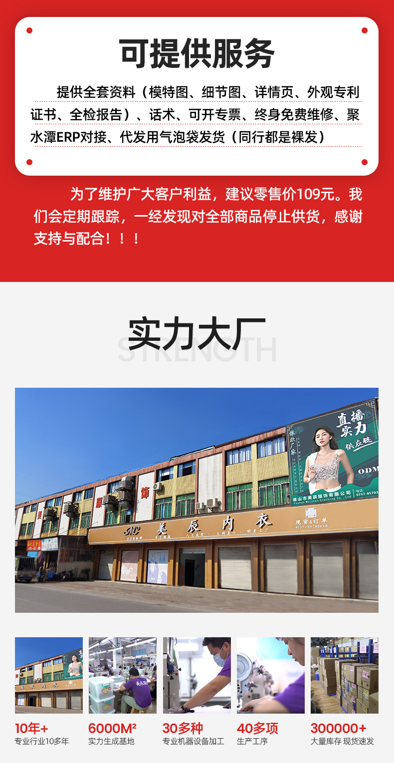 无钢圈大胸显小防下垂内衣女超薄款舒适调整型收副乳透气文胸详情1