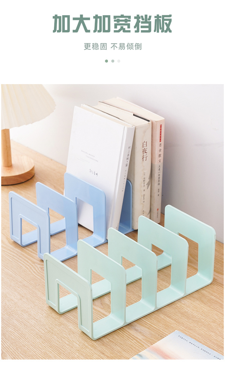 书立阅读架书立架桌面收纳置物架加厚四联书夹固定书本挡板分类栏详情8