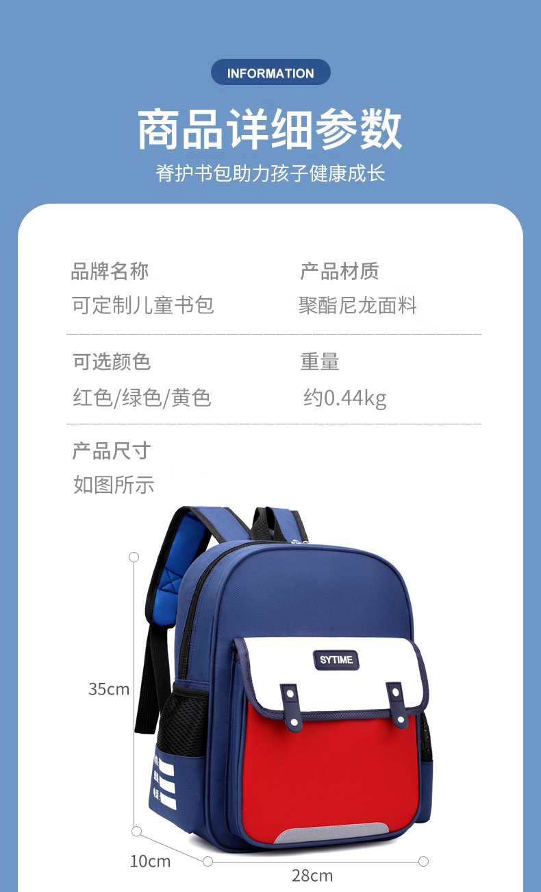 幼儿园新款时尚小童书包培训班可印字小学生书包辅导班印制LOGO详情12