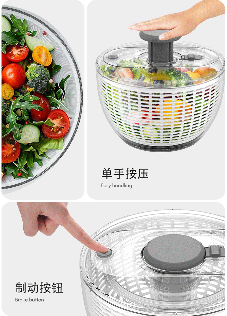 家用多功能按压蔬菜脱水器沙拉健身餐果蔬脱水器厨房沥水篮甩干机详情4