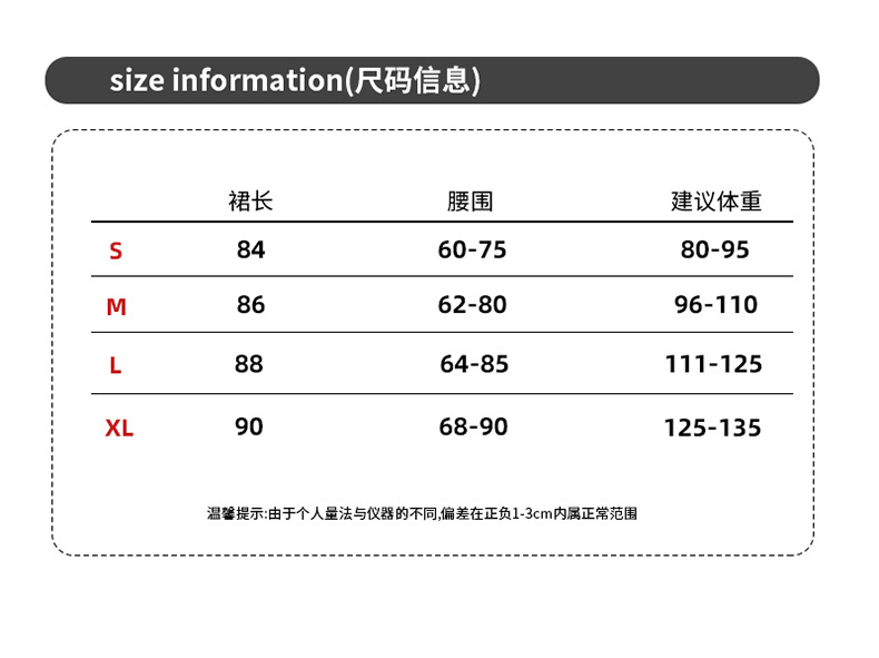 半身裙女长裙春夏小个子褶皱蓬蓬裙伞裙垂感仙女裙气质白色蛋糕裙详情3