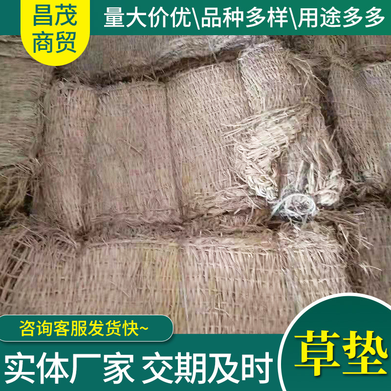 批发稻草编织袋 堤坝防汛防滑用草包草袋 工程用草包稻草制品厂家详情5