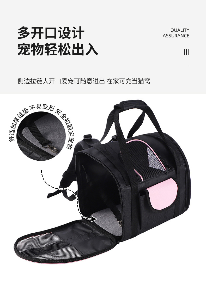 Rongka Pet Cross-border Multi-functional Pet Travel Bag, large-capacity personalized double-shoulder pet bag, Breathable Oxford fabric cat and dog handbag pic 6