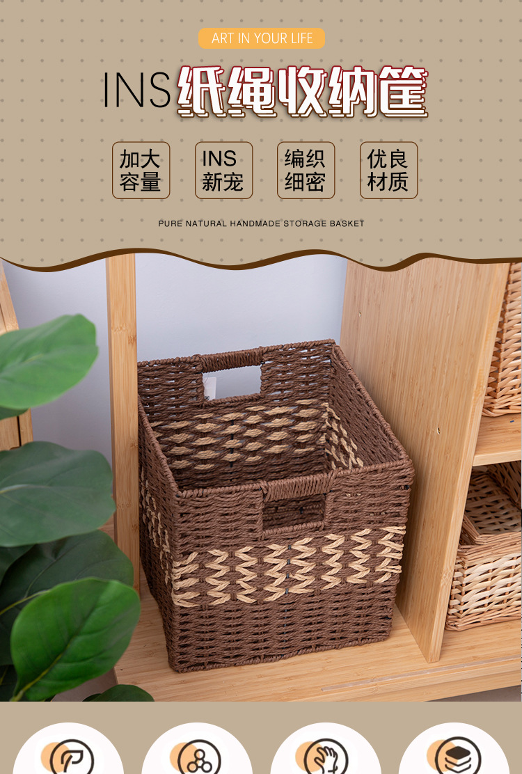 Paper rope folding storage basket, hand-woven basket, storage box, miscellaneous storage box, square rattan woven storage frame pic 7