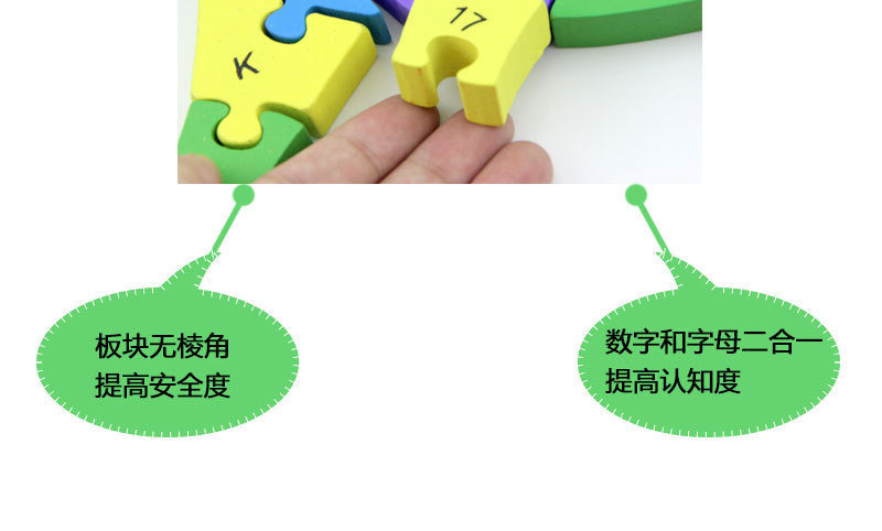 木制动物拼图创意数字字母动物拼图玩具木制3d儿童拼图益智玩具详情13