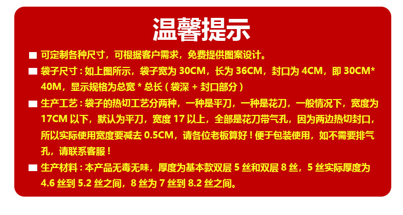 opp自粘袋加厚透明包装袋平口自封袋不干胶袋子印刷自黏袋详情7