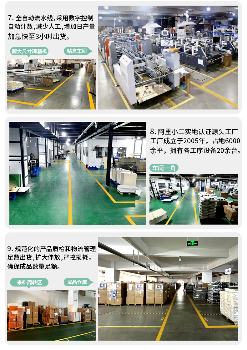 舟舟月历2027羊年挂历长三开白卡浮雕工艺月历家用广告日历可定制详情17