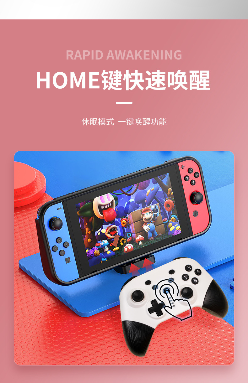 The NS20 private model switchpro controller with vibration can wake up the switch console and supports PC controllers pic 7