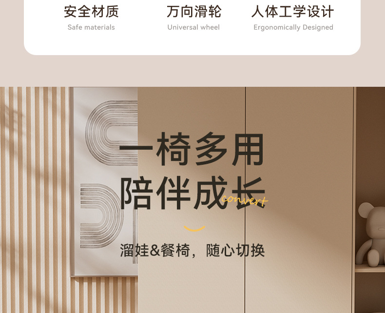 宝宝餐椅多功能调节婴儿餐桌吃饭家用便携式儿童饭桌凳子座椅详情4