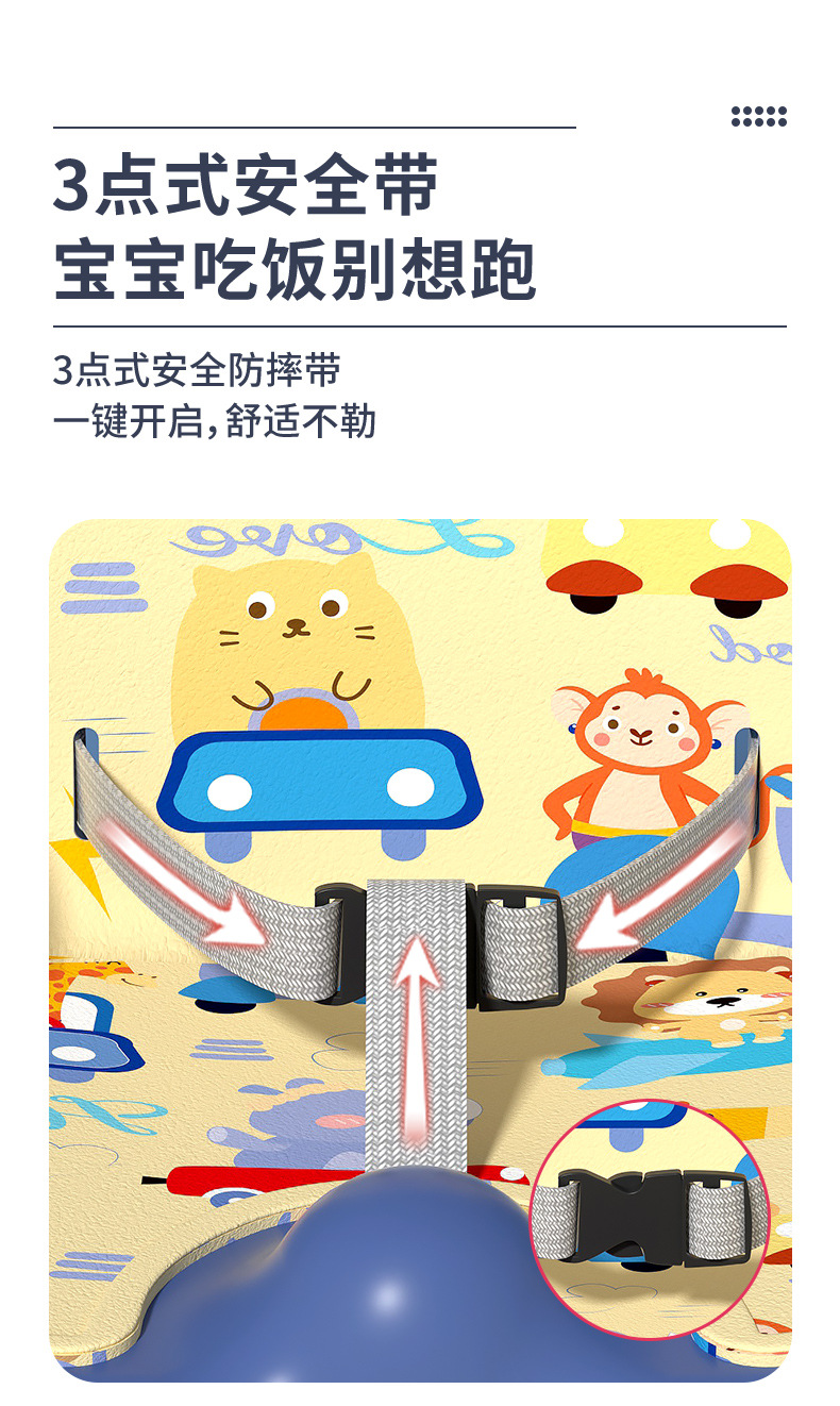 宝宝餐椅儿童吃饭座椅婴儿可折叠便携式家用学坐椅子多功能餐桌椅儿童餐椅宝宝椅肯德基同款宝宝餐椅儿童安全座椅母婴用品详情13