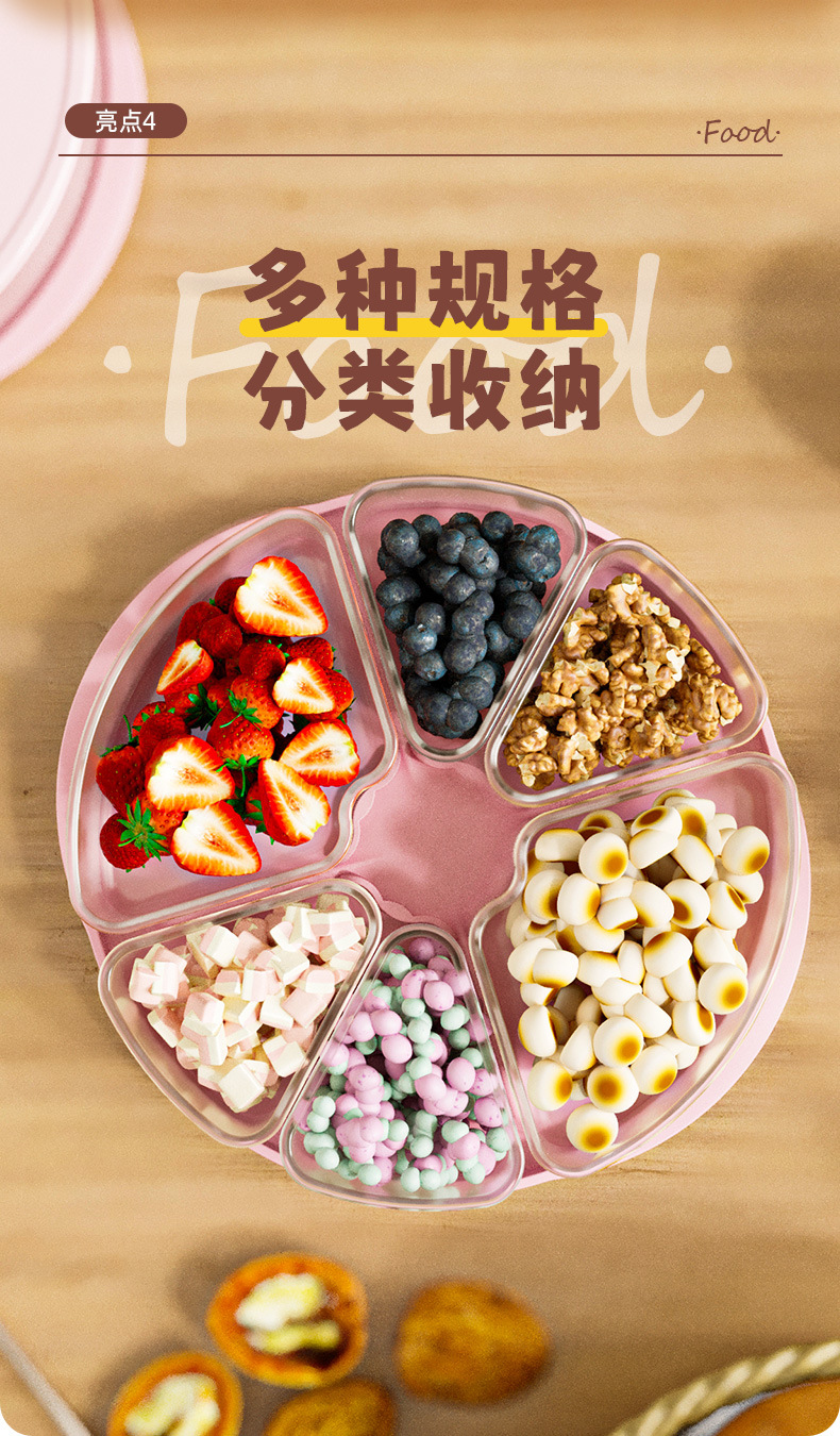 佳宜宝宝辅食盒PP迷你冰箱食物保鲜盒圆形便携果蔬分装盒礼品定制详情8