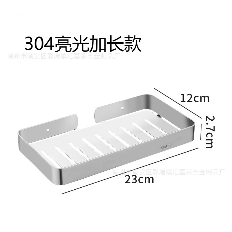 304不锈钢肥皂碟卫生间免打孔肥皂盒浴室置物架壁挂式肥皂网香皂详情18