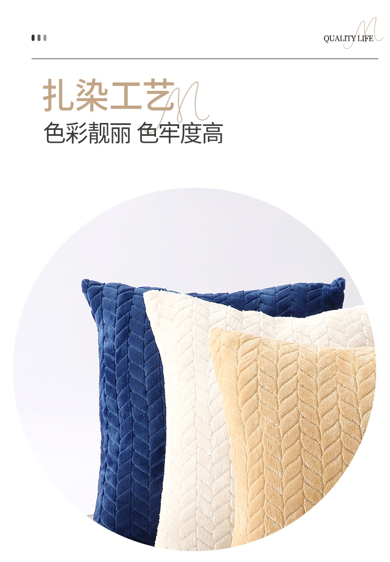 Flannel leaf pillowcase, InS-style wheat ear embossed pillow, office bedroom waist pillow, living room sofa cushion pic 7