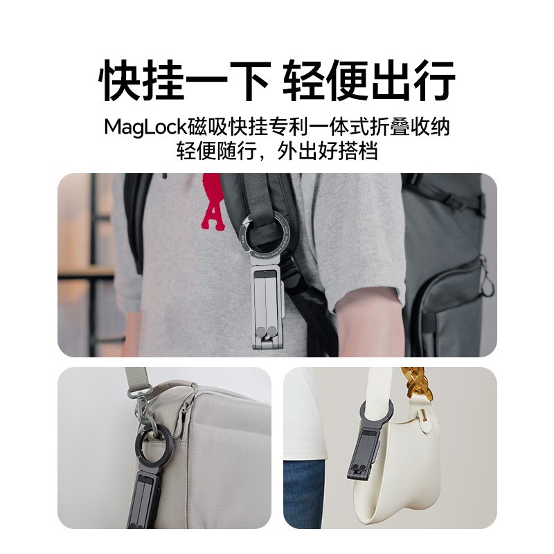 Magsafe磁吸手机支架多功能可折叠拍照直播便携自拍杆桌面三脚架详情6