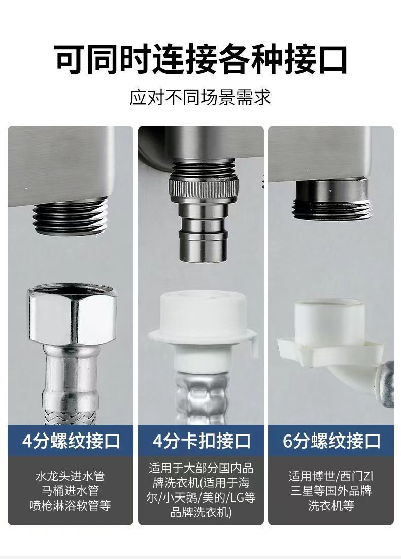 全铜洗衣机4分螺纹水龙头家用自动止水阀卡扣式滚筒自动水嘴接头详情11