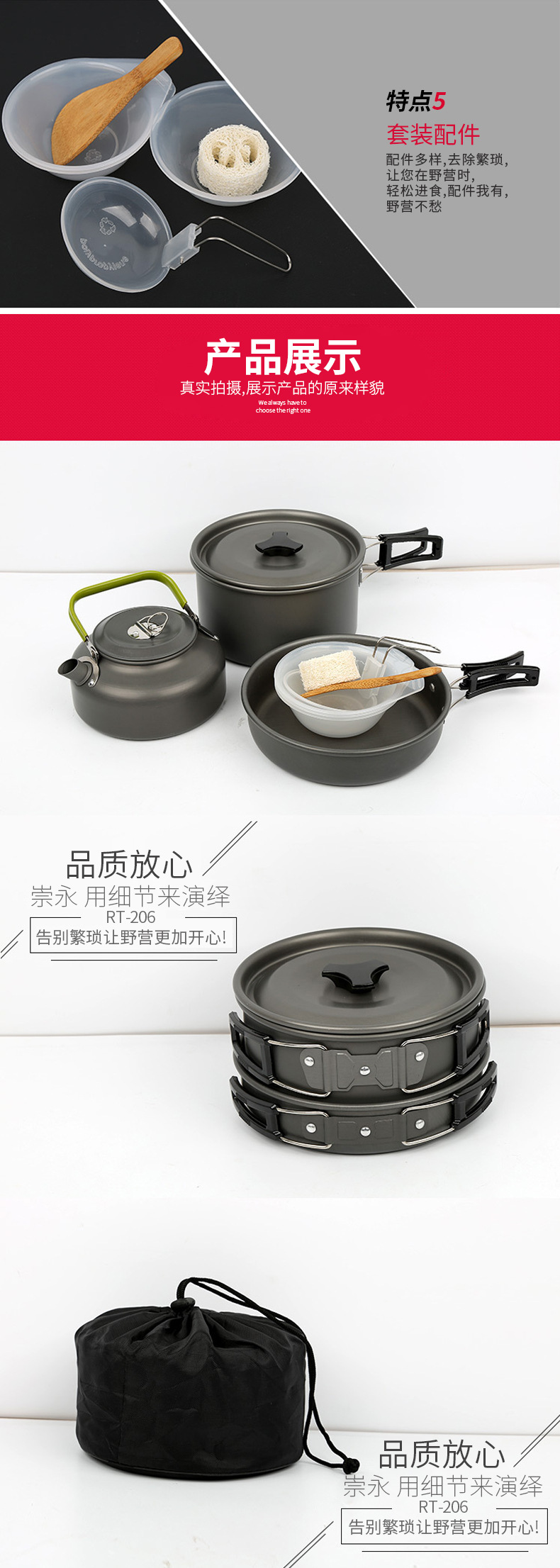 小茶壶组合套装锅软化铝硬质野营组合餐具便携户外用品炊具锅具详情20