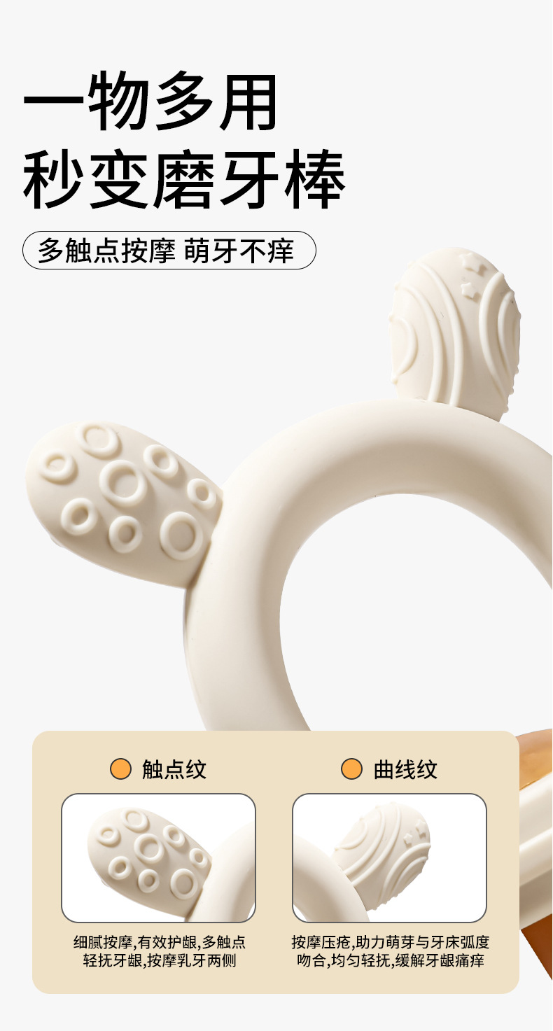 新款可推进咬咬乐食品级硅胶果蔬乐宝宝吃水果辅食磨牙棒奶嘴详情16