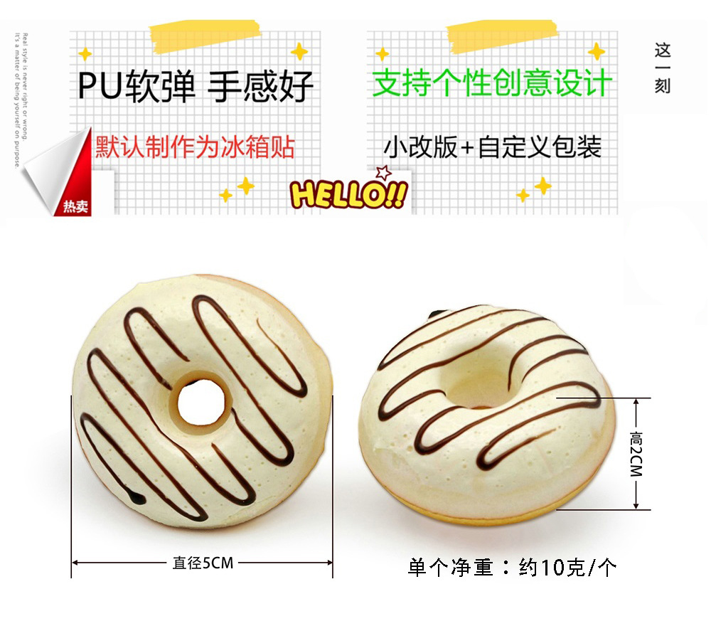 Small doughnut model fridge magnets, creative home decorations, soft and elastic, pinchable, novel supply, commercial doughnut machines, waffle ovens, food and beverage processing equipment pic 4