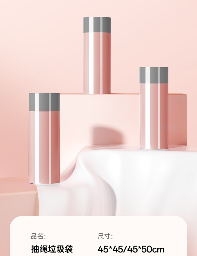 100只冰莓粉加厚垃圾袋抽绳式家用特厚厨房塑料袋学生宿舍垃圾袋详情16