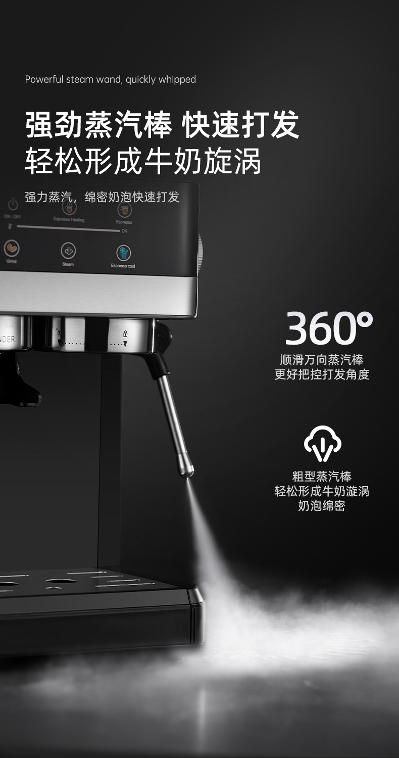 外贸跨境 咖啡机家用小型半自动冷热双萃研磨一体意式浓缩咖啡机详情14