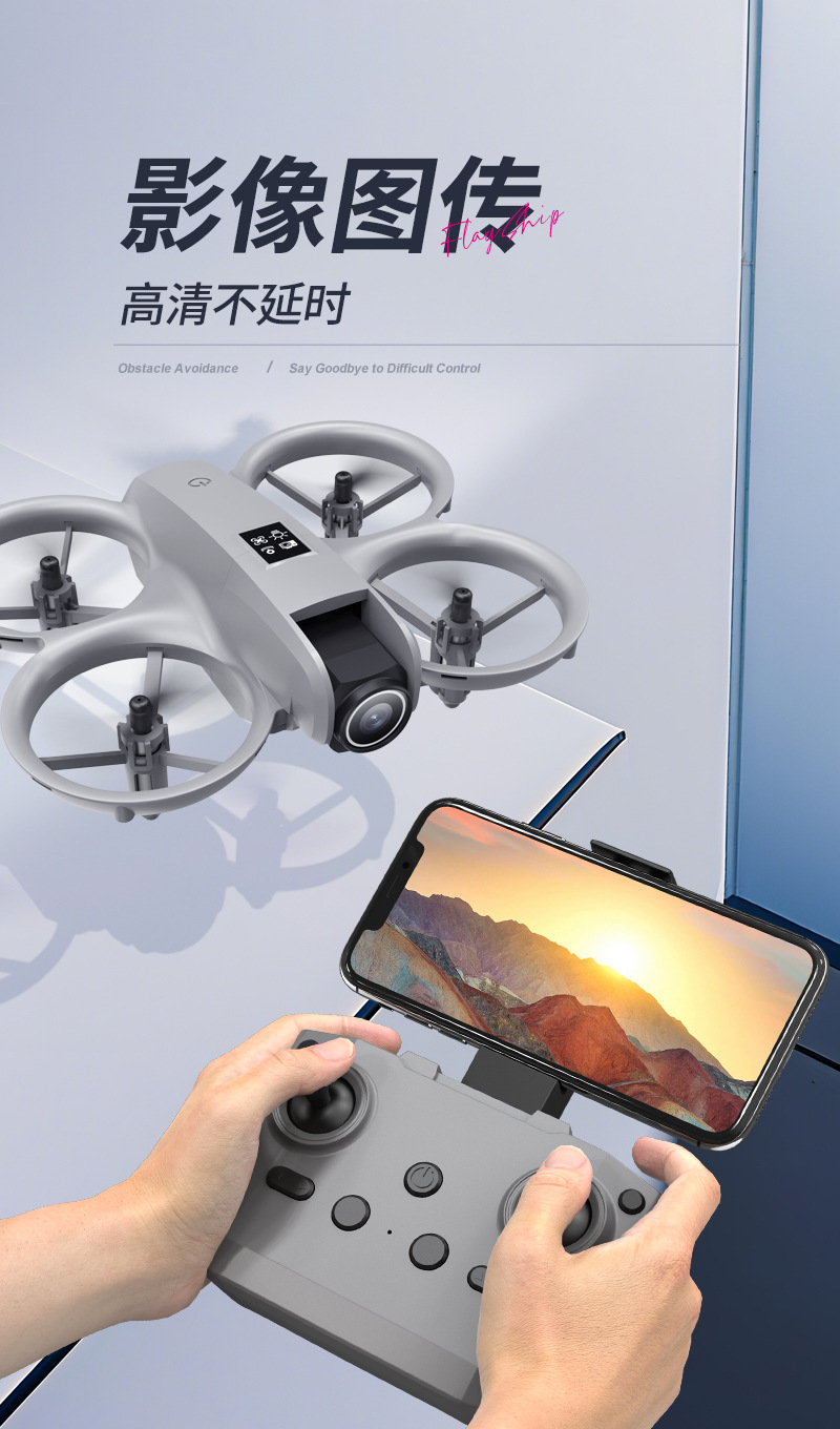 跨境新款无人机专业高清航拍小型迷你遥控飞机飞行器详情7