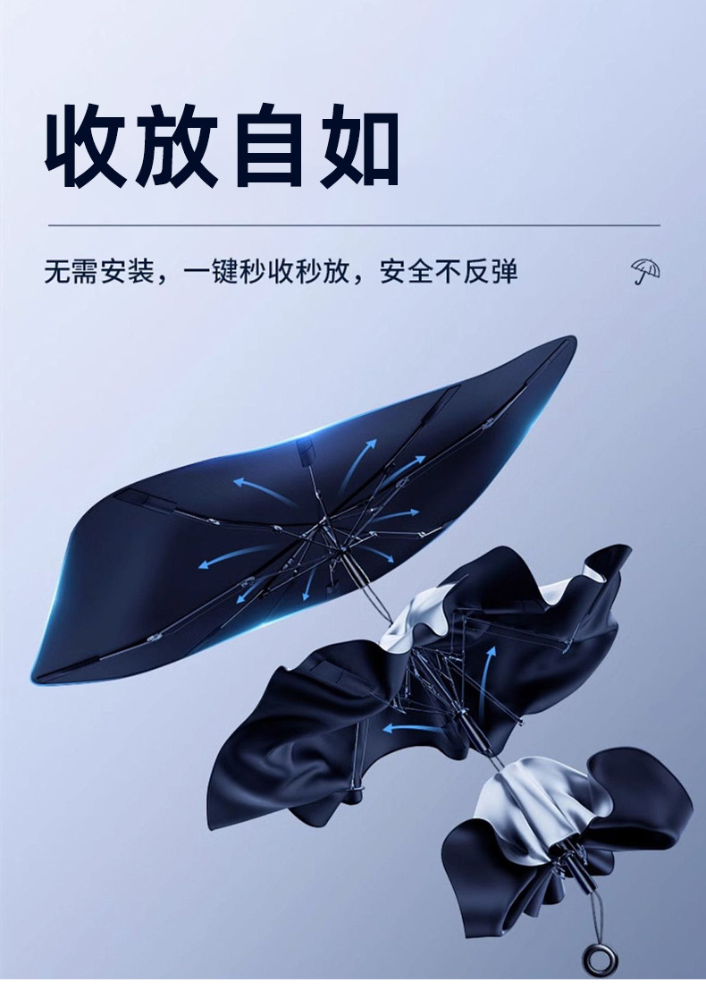 抽拉绳汽车前挡遮阳伞隔热防紫外线车内挡风玻璃罩拉环防晒遮阳挡详情14
