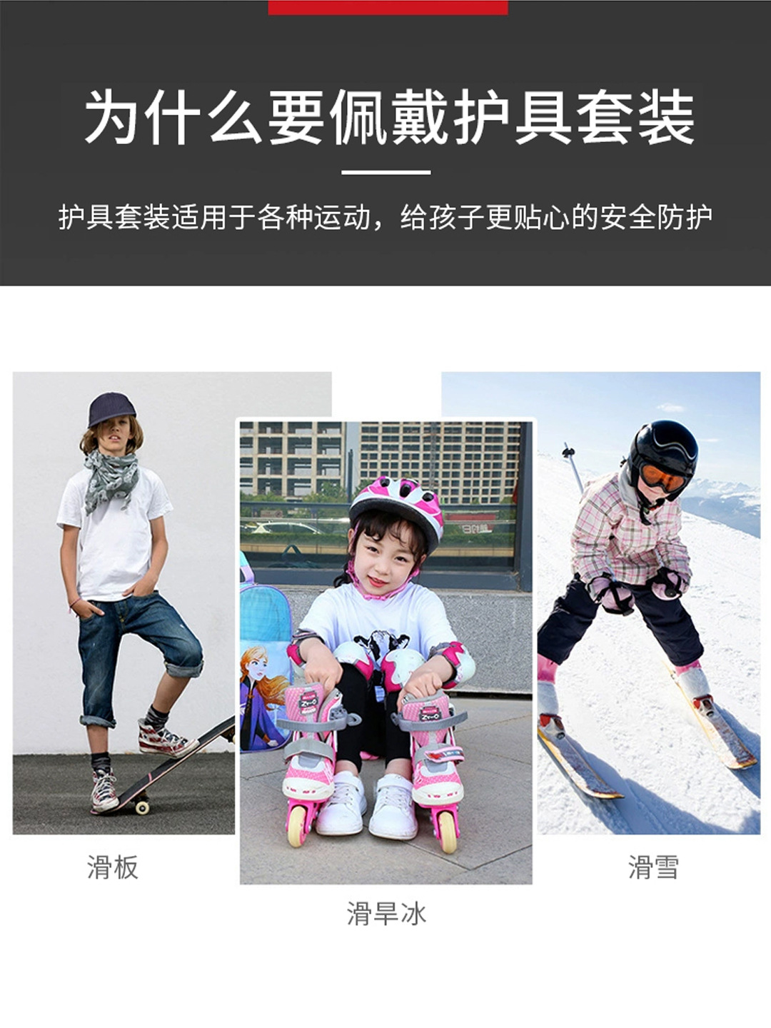 【BERTON OUTDOOOR】滑雪运动内穿护具裤护肘护腕滑板溜冰滑冰防摔户外骑行运动护臀套装贴身多维保护详情3