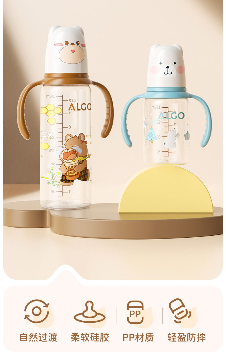 ALGO婴儿透明奶瓶实色动物系列迷你可爱60ml新生儿奶瓶母婴用品详情3