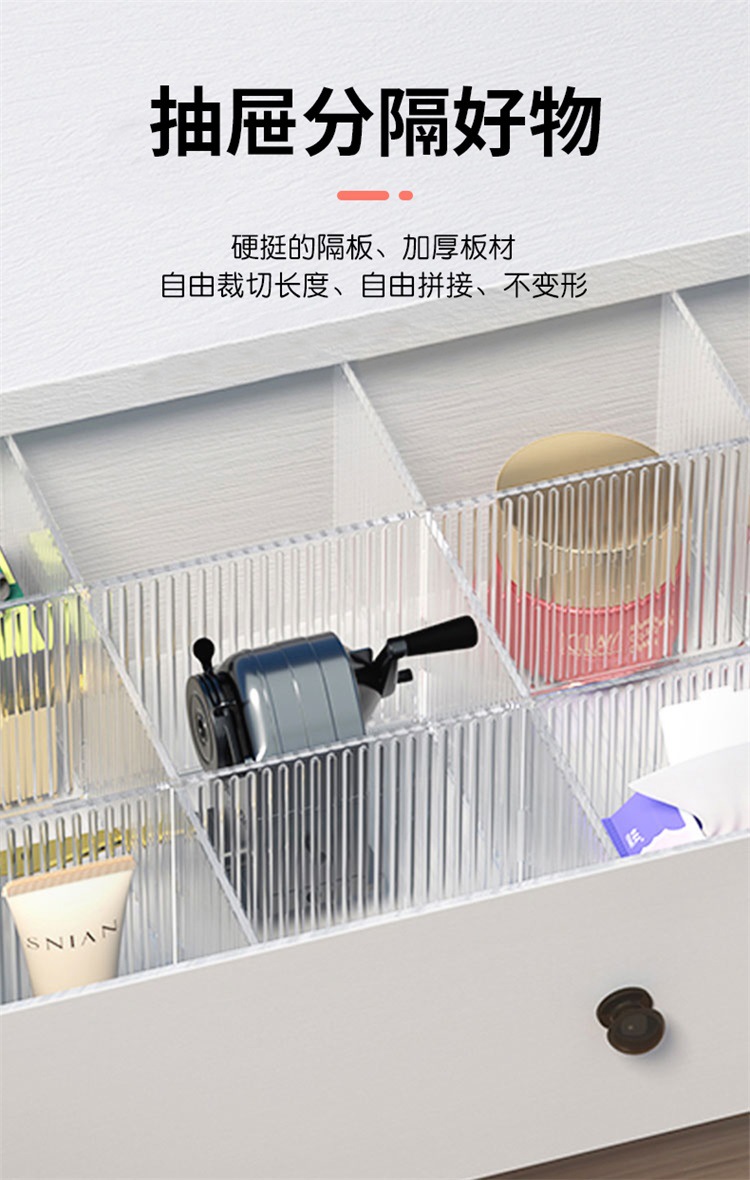 Simple and transparent drawer storage partition boards, underwear and socks storage boxes, partition panels, partitioning magic tools, plastic compartments pic 8